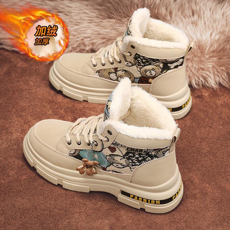 H Autumn and winter velvet cotton shoes British fashion men's shoes Martin boots, black, beige