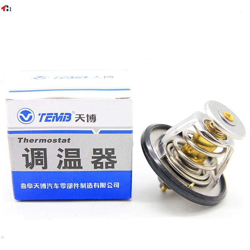 1306100-EG01 thermostat is suitable for Great Wall HAVAL M4 H6 H2 Voleex C30 C50 C20R 1.5 L/1.5T  engine original parts