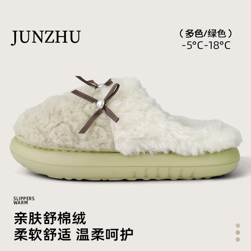 New winter pearl bow women thermal cotton slippers couple home bedroom fluffy floor mop