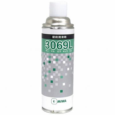 Äkta Miwalock Nyckelhålssmörjmedel Professionell 480ml (MIWA) Spray, 3069L, Kvalitet,