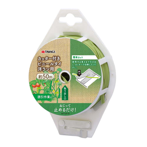 

Takagi TAKAGI Виниловая лента с резаком для орхидей, 50 м