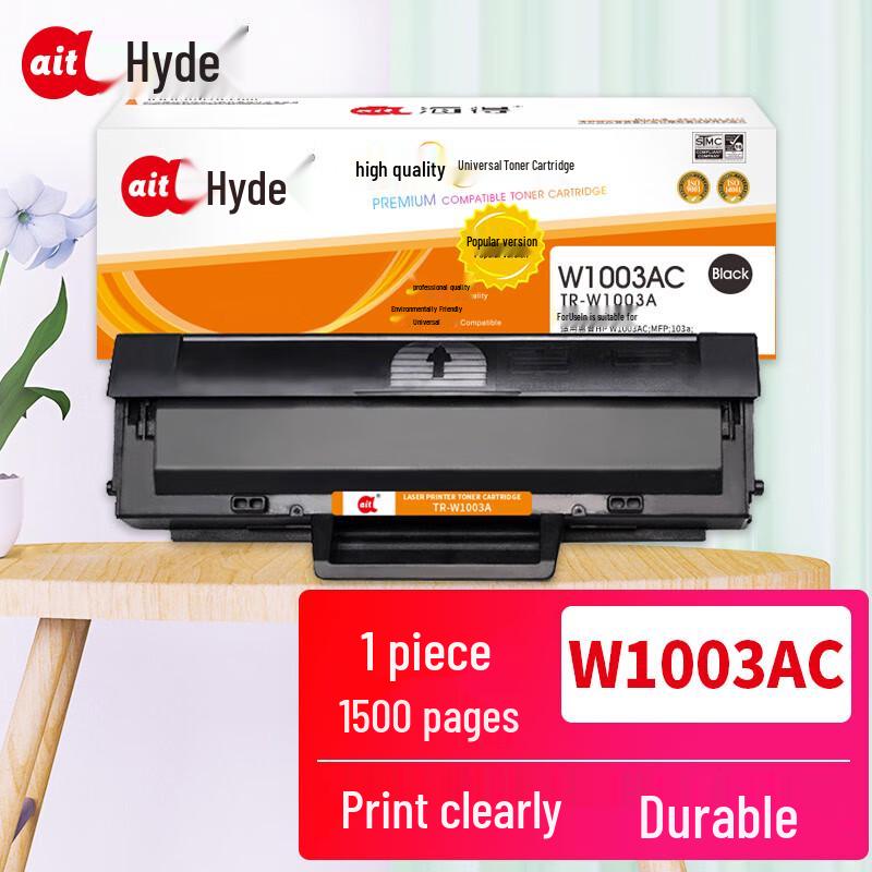 Haide TR-W1003A Compatible Toner Cartridge