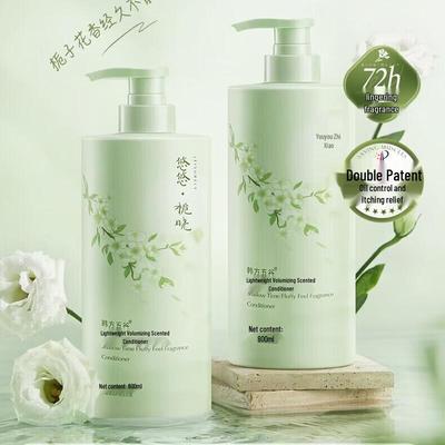 Hanfang Wugu Gardenia Scented Volumizing Conditioner