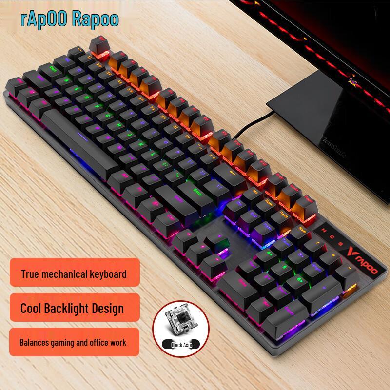 Rapoo Wired Mechanical Gaming Keyboard Series