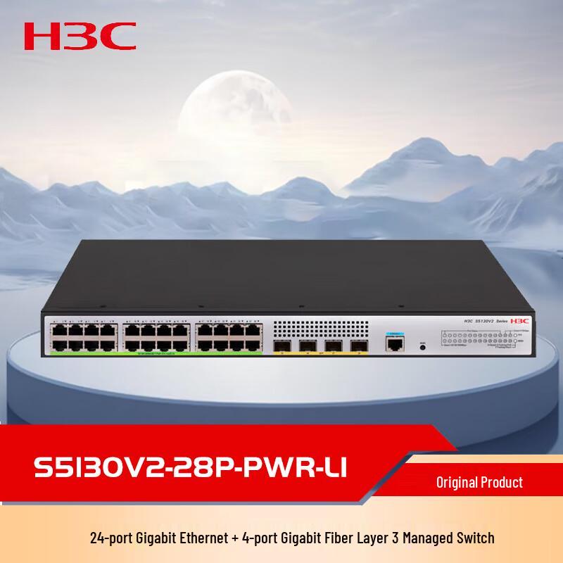 

H3C S5130V2/S5120V3 Series Enterprise POE Switches