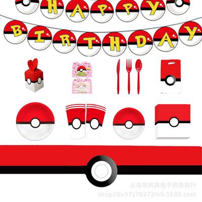 Elf Ball Party Supplies Disposable Cutlery Paper Plates Paper Cups Tissue Boys Birthday Party Decorations