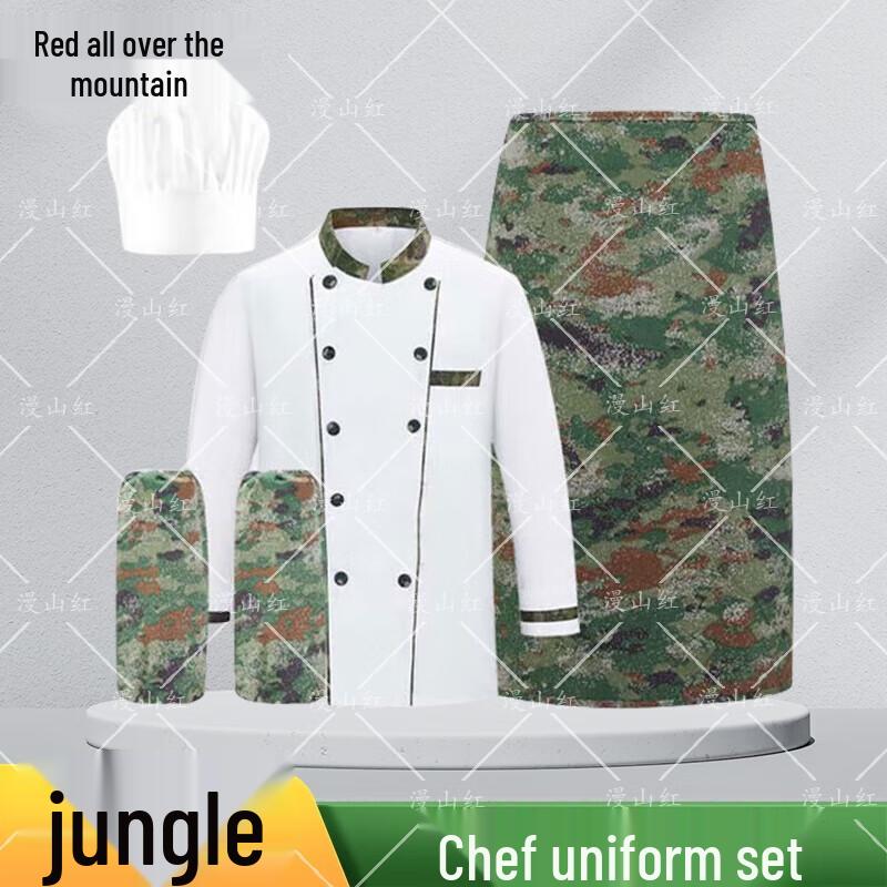 Камуфляжный комплект униформы шеф-повара