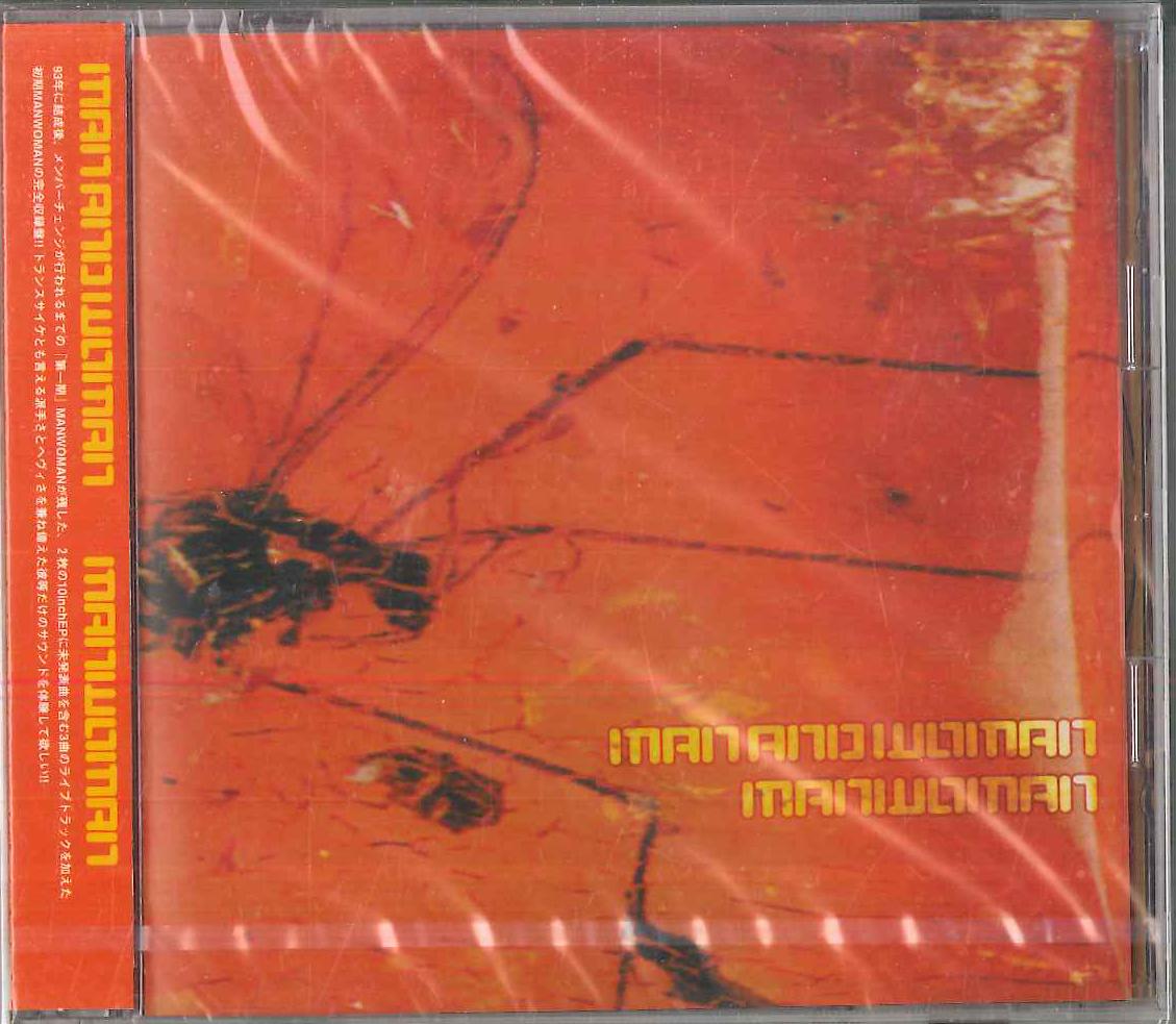 

CD MANWOMAN - Man And Woman CH76 LESS THAN TV Japan Obi Dance & Electronica Used