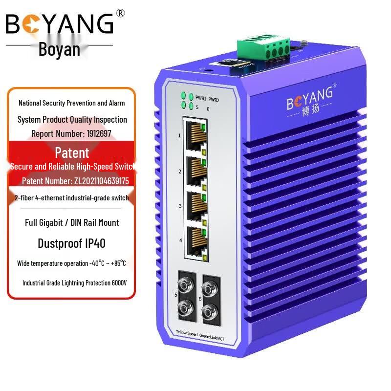 BOYANG Industrial Gigabit Fiber Optic Transceiver with FC Interface and 25km Range