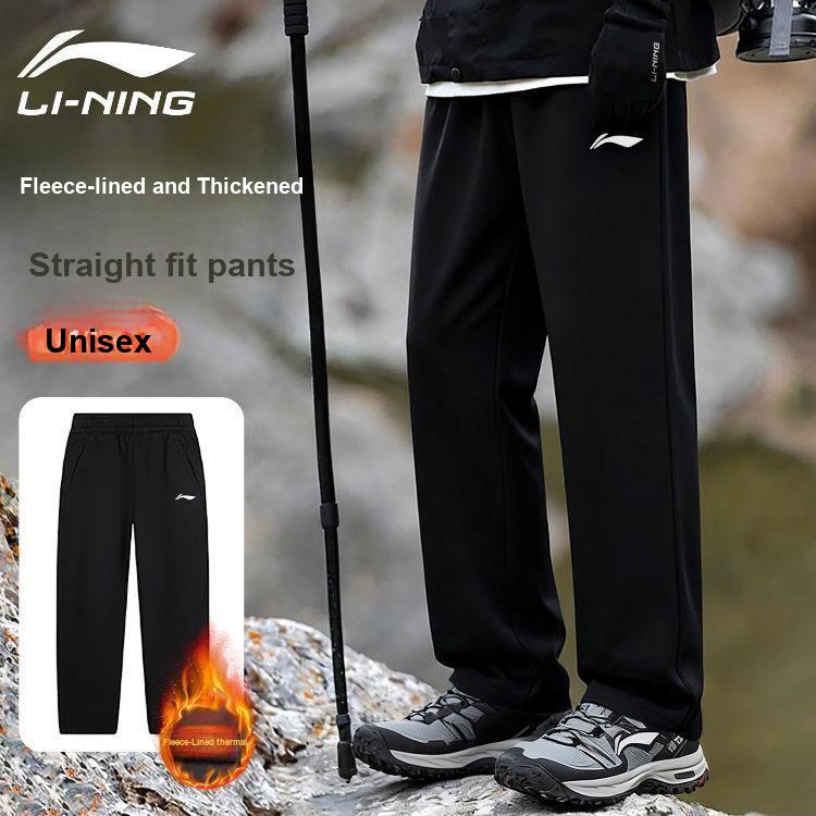 Li Ning Badminton Series Comfortable Fleece Warm Flat-Cut Pants Lightweight Breathable Sweat-Absorbing Vest Casual Sports Set AKLVH23-1+YZMB17-5