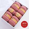 Premium Medium Thick Pure Goat Wool Yarn Balls for Handmade DIY Scarves