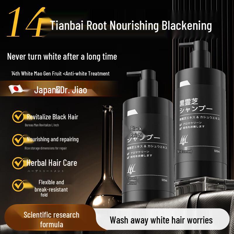 Dr. Jiao He Shou Wu Black Hair Shampoo