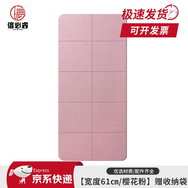 

Xinbirui Foldable Yoga & Fitness Mat 6mm