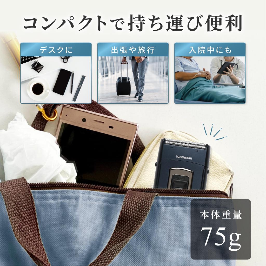 Rozen Star Pocket Sorter Electric Close Double Net Perfect for Travel and Business AS627NV 3-Blade Razor, Battery-Operated, Shave, Trimmer, Blade,