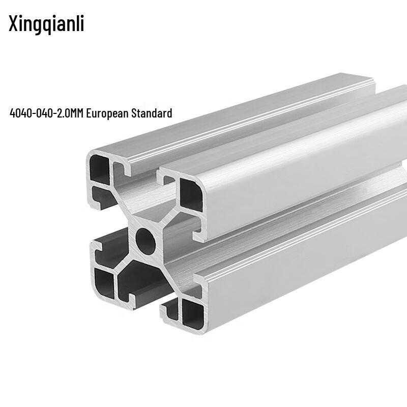 LX European Standard Aluminum Alloy Profile