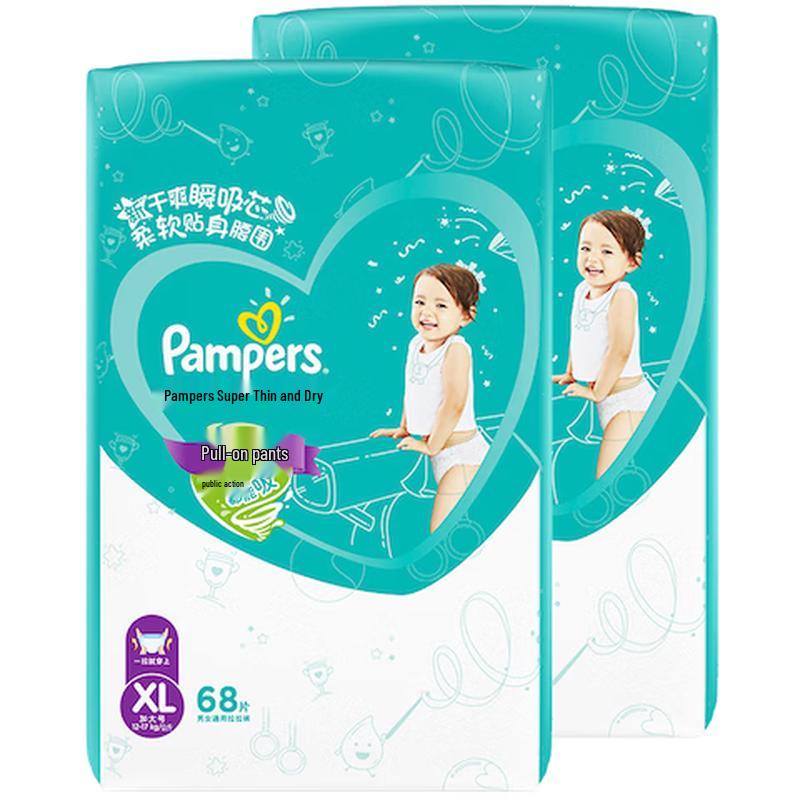 Pampers Green Label Ultra-Thin Breathable Baby Pull-Up Diapers