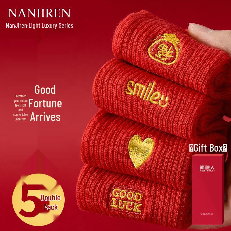 Nanjiren Women s Lucky Red Cotton Socks Gift Box (5 Pairs) One Size