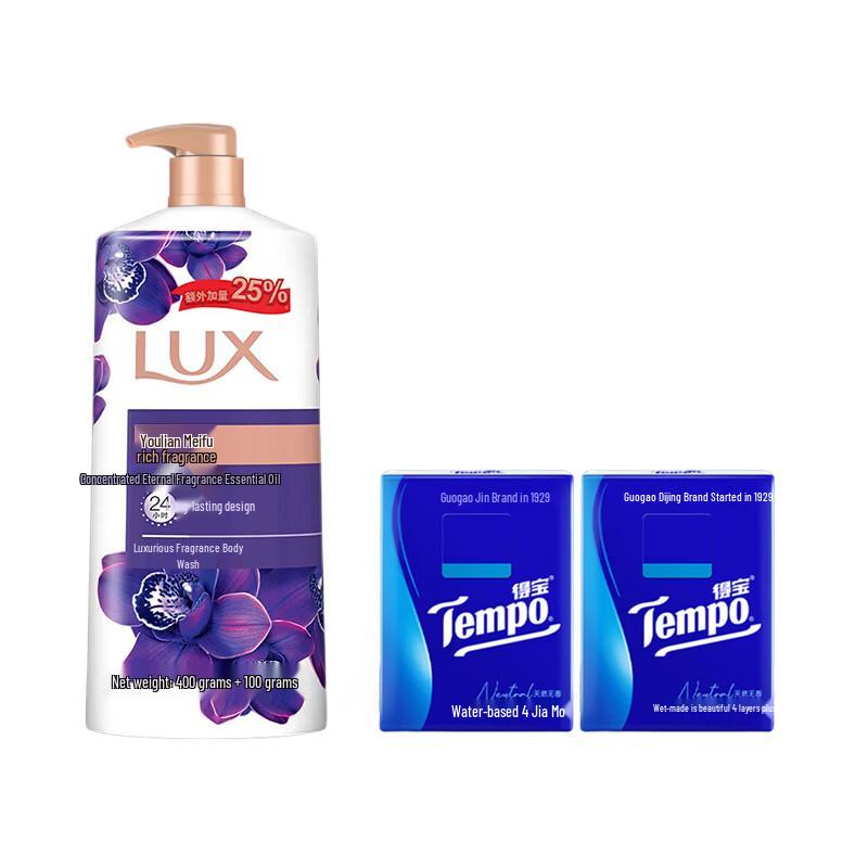 Tempo Pocket Tissues & Shower Gel Bundle