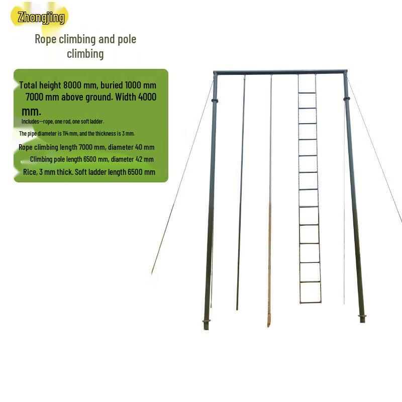 Outdoor Team Building Training Equipment