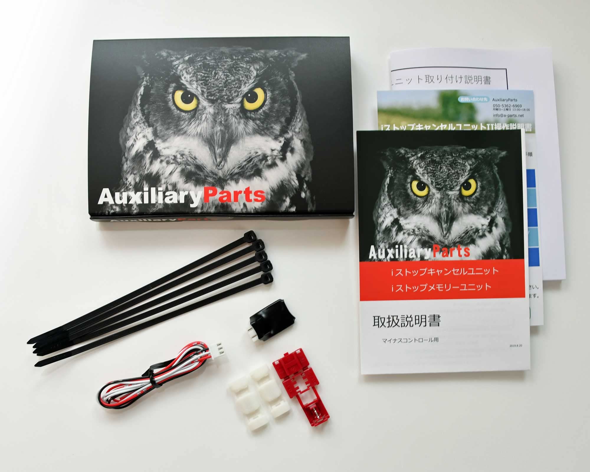 

Блок отключения iStop, Отключатель системы Idling Stop, Honda N-WGN (JH1, JH2), Продукт страхования PL