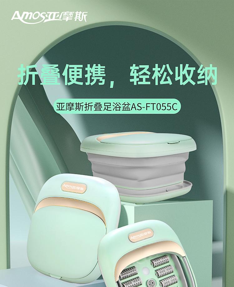 Folding foot bath with one key switch, constant temperature system, water and electricity separation, foot bath device