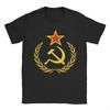 CCCP Soviet Hammer and Sickle Star Marxist T-Shirts for Men Round Collar Pure Cotton T Shirts  Short Sleeve Tees Summer Tops