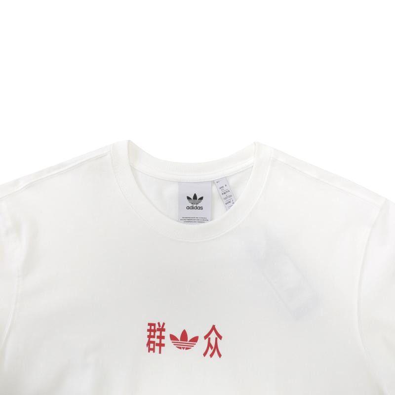 Adidas Originals T-Shirt BJ QZ Round Neck Knitted Sports Short Sleeve Kids Tops White KC9806