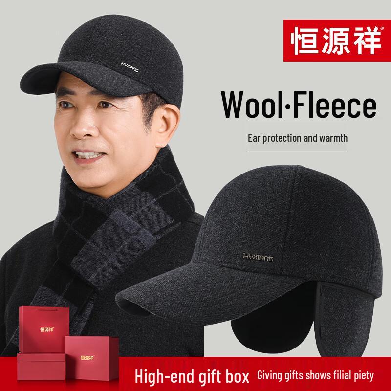 Hengyuanxiang Men's Winter Warm Wool Baseball Cap