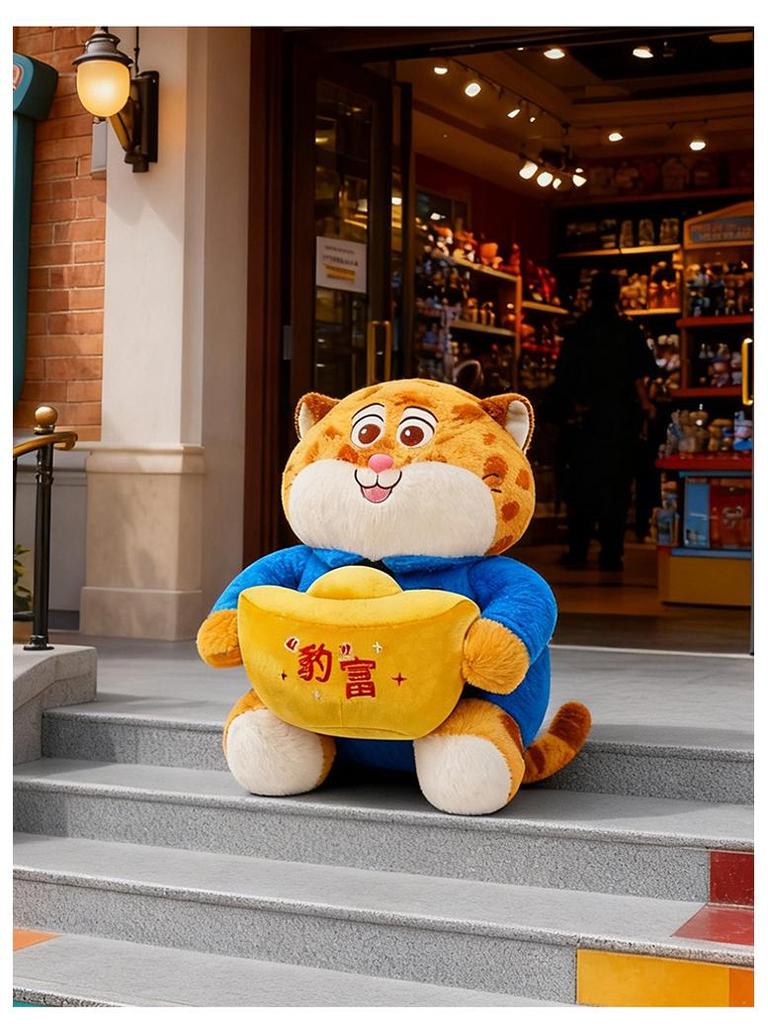 Disney Zootopia Judy, Nick, and Flash Cute Leopard Officer Plush Toys