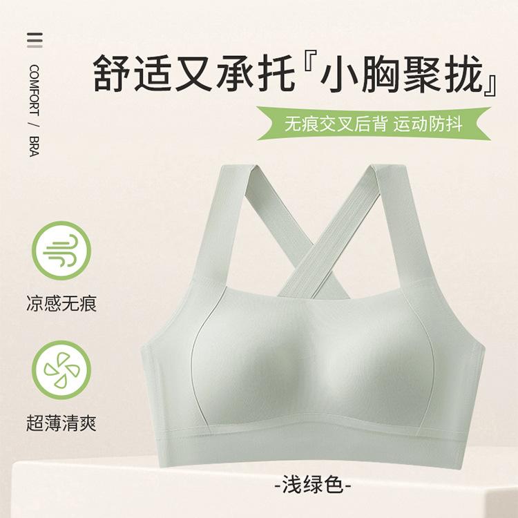 One-piece sports women's shock-proof running outer wear cross back yoga clothes vest gathering bra with chest pad