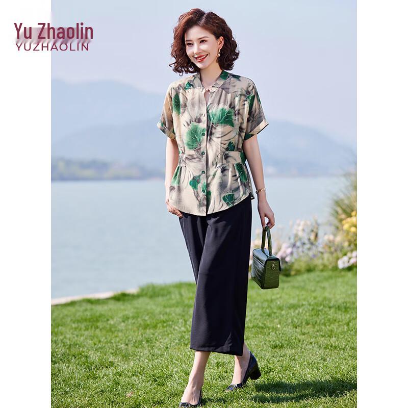 Yu Zhaolin Women's Ice Silk Summer Two-Piece Set
