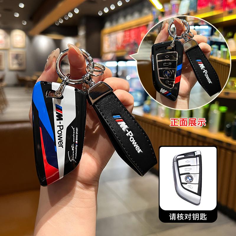 Varm 2025 ABS Bil Fjernkontroll Nøkkelveske Deksel Skall For BMW F20 G20 G30 X1 X3 X4 X5 G05 X6 X7 G11 F15 F16 G01 G02 F48 G30 Bakelakk