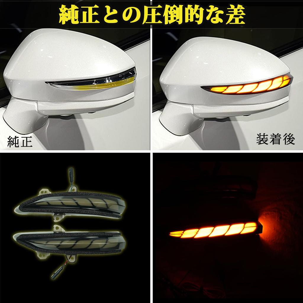 Toyota Crown Hybrid Sequential Door Mirror Turn Signals with Full LED Flowing Turn Side Mirror Sequential 210 AWS210/AWS211 Flashing/Switchable