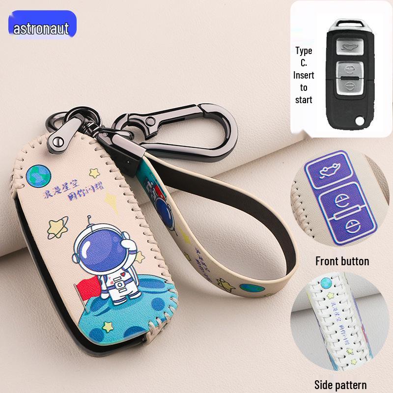 FAW Besturn X40/B30/B50/Junpai D60/Senya R7 Key Protection Cover