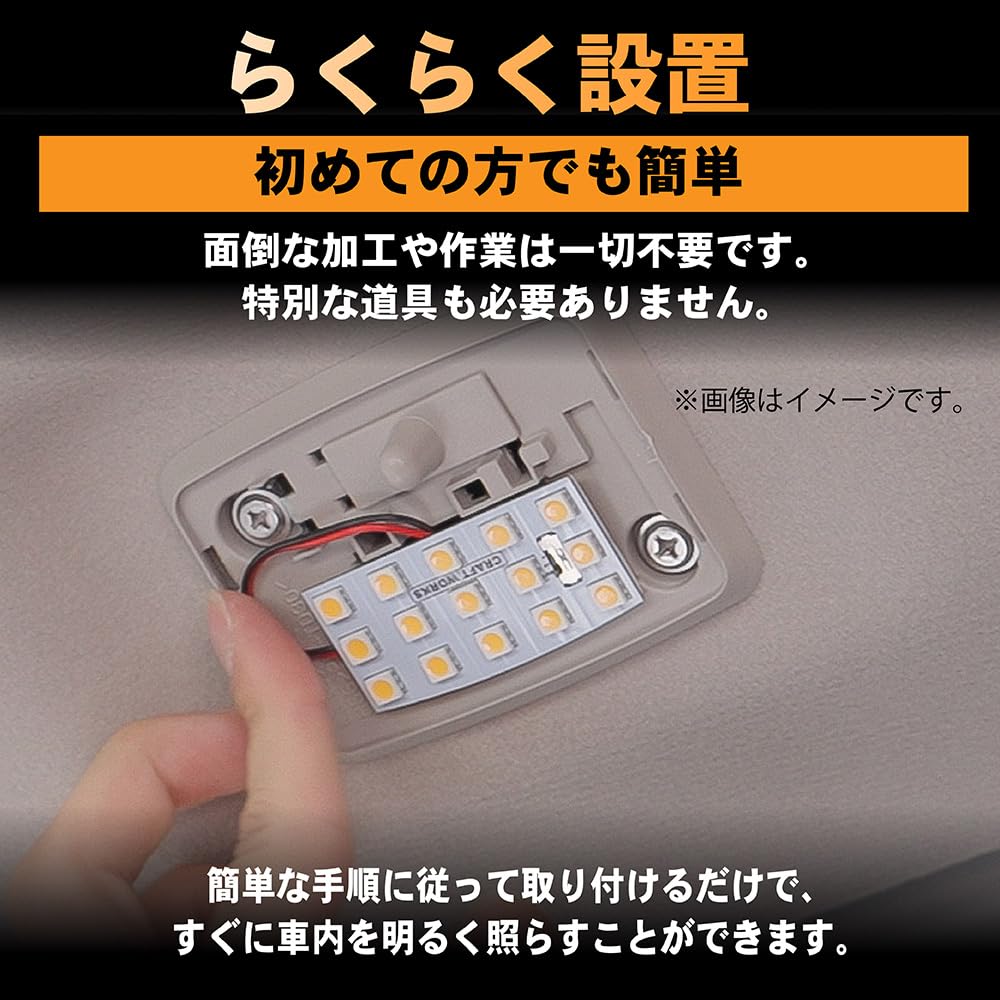 Mechanic CRAFT WORKS WRV LED Room Interior Adjustable Custom Accessory DG5 [Automotive Supervised] WR-V Lamp, Lighting, Center/Luggage Light,