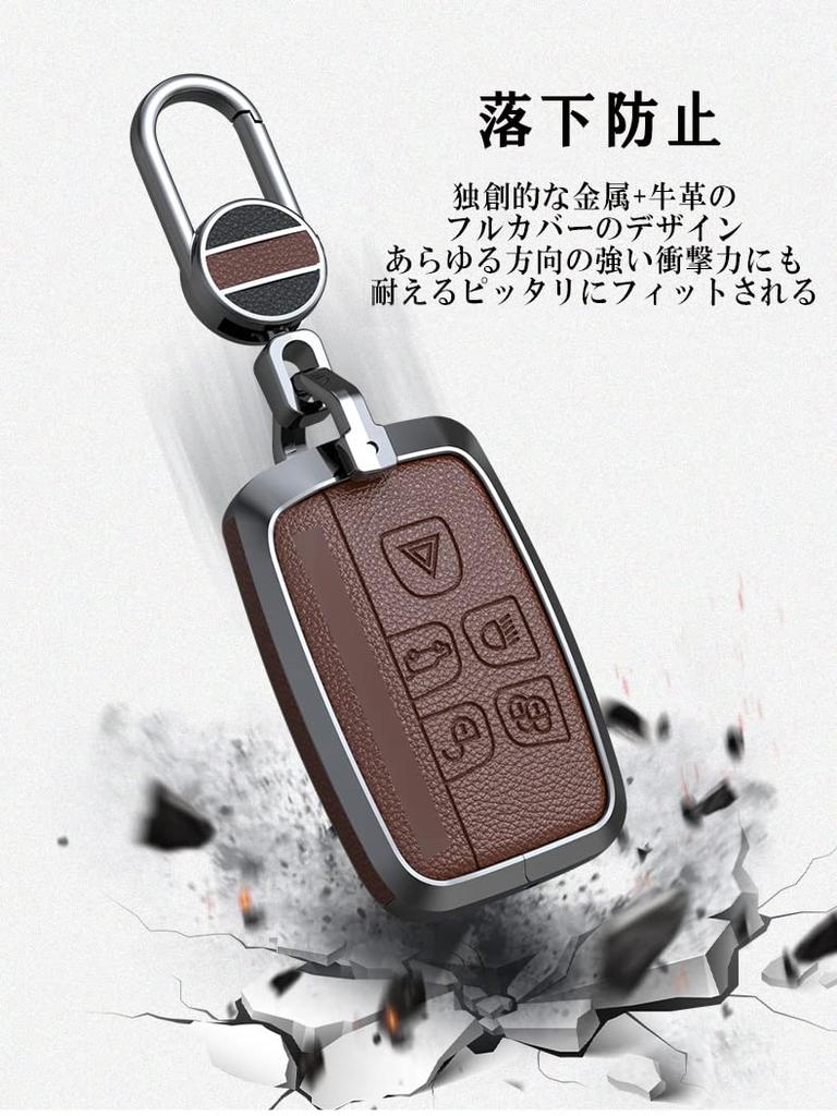 TECART Range Rover Key Case, Key Cover, Key Holder, Compatible with Jaguar Defender, Range