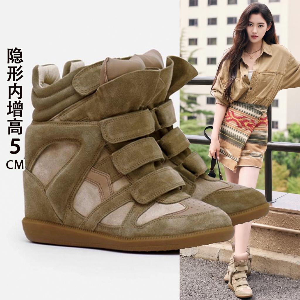 Invisible Inner Height Increase High-top Shoes Women's New Women's Shoes Versatile Casual Shoes Sports Shoes