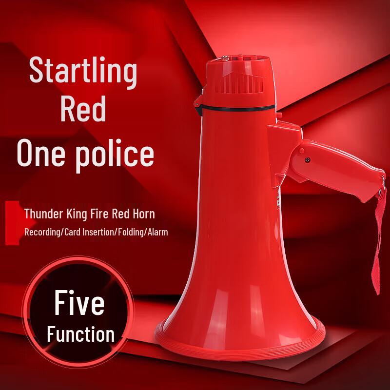 Leigongwang CR-74 Outdoor Rescue Megaphone