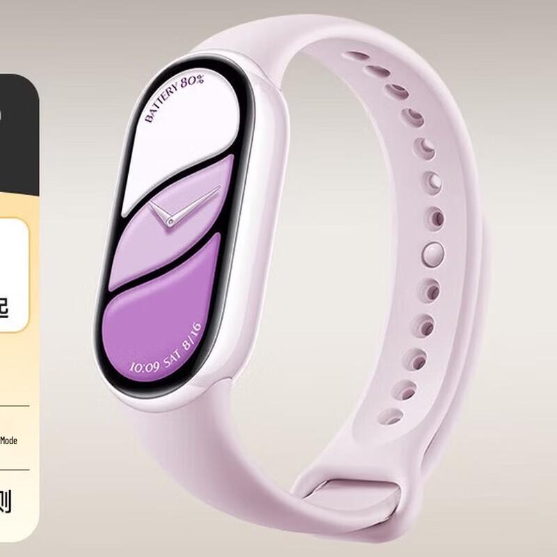 

Xiaomi Smart Band 10 NFC (CN version)