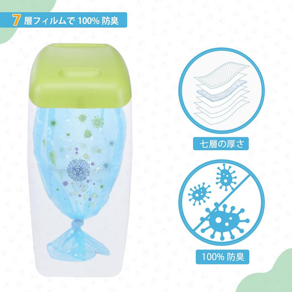 diaper Nioipo compatible with 7-layer odor-proof pot, cartridge, Apple.