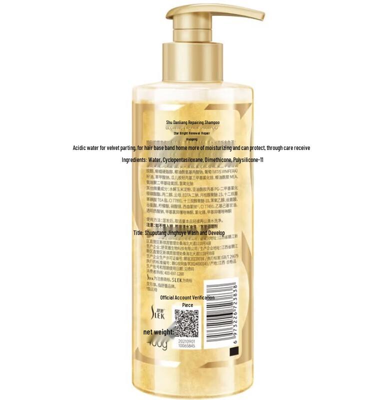 Shurley Water-Glow Brightening Gold Shampoo
