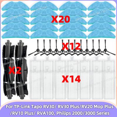 Fit For (TP-Link Tapo RV30 Plus/RV20 Mop Plus/RV10 Plus/ RVA100, Philips Homerun 2000/3000 Series) Parts Brush Filter Mop