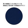 KOKUYO Note Campus Note Adult Campus Dotted B Ruled A5 50 Sheets 5 Pack No-105BT-DBX5SET Navy Blue