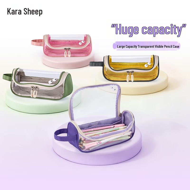 

KALA·Y Transparent Ita Bag Pencil Case
