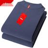Conjunto de Ropa Interior Térmica para Hombre Color Frijol Rojo - Top de Cuello Semi Alto y Pantalones, Algodón, Ligero, Cuello Redondo