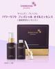 of 2 concentrated beauty Simdan Premium Power Lift Idebenone Serum <Set essences>