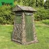 Wujun Camouflage Sentry Tent & Accessories