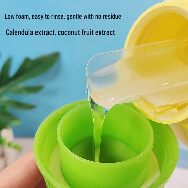 Frog Prince Baby Laundry Detergent