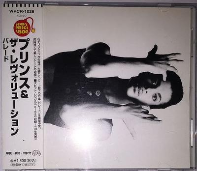 CD PRINCE  THE REVOLUTION  Parade WPCR1028 Paisley Park 1997 Japan SoulFunk Used