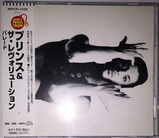 

CD PRINCE & THE REVOLUTION - Parade WPCR1028 Paisley Park 1997 Япония Соул/Фанк Б/У